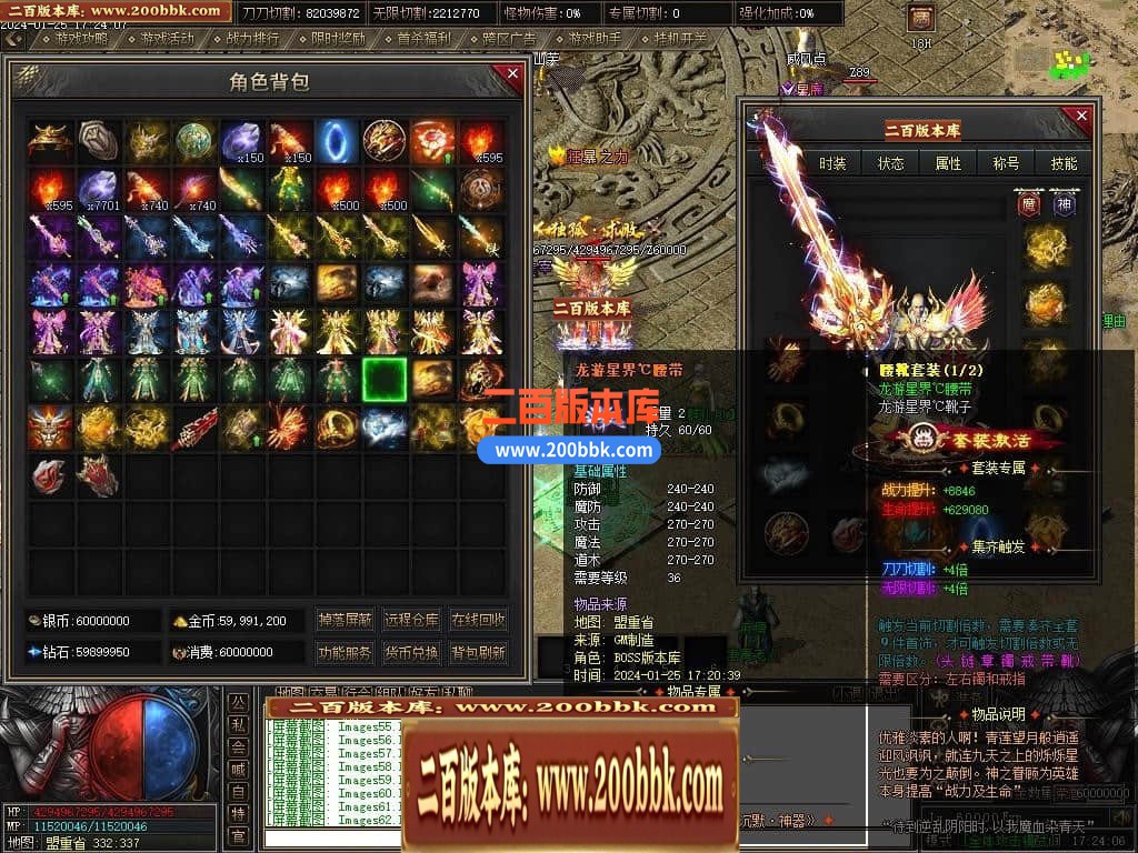 05月天启记专属神器单职业传奇版本库-传奇单机版下载-新GOM引擎 - 新GOM
