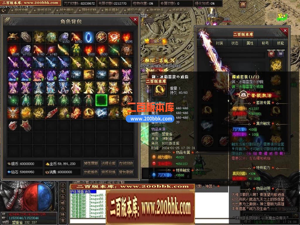 05月天启记专属神器单职业传奇版本库-传奇单机版下载-新GOM引擎 - 新GOM