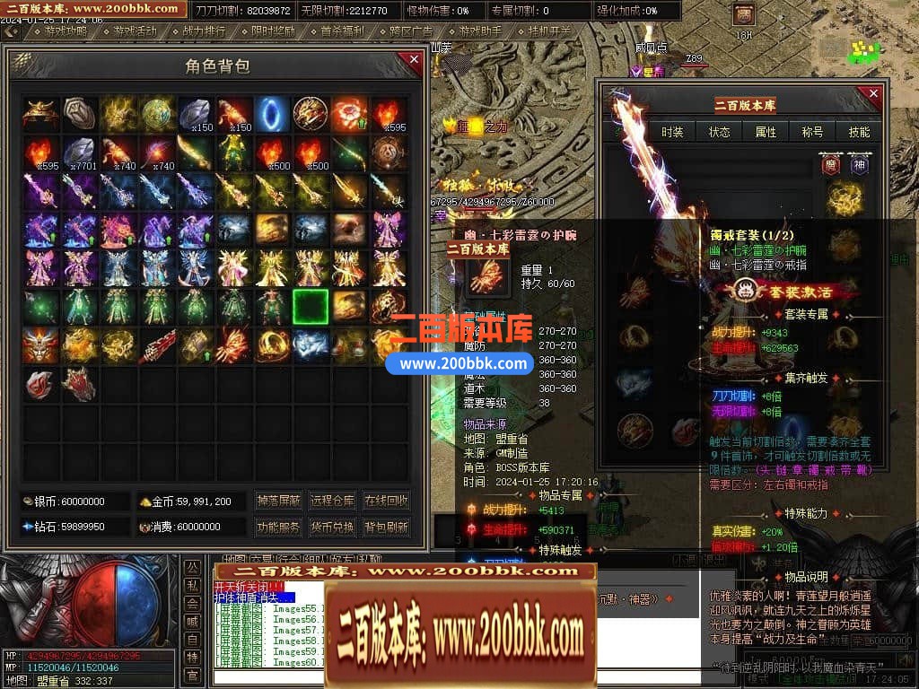 05月天启记专属神器单职业传奇版本库-传奇单机版下载-新GOM引擎 - 新GOM