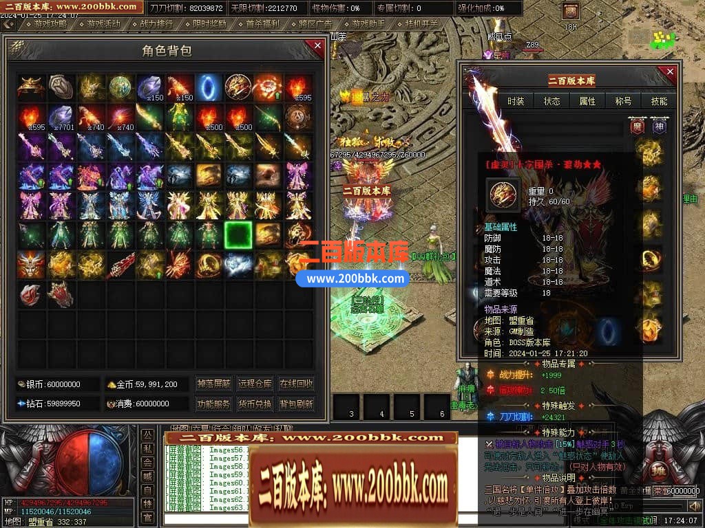 05月天启记专属神器单职业传奇版本库-传奇单机版下载-新GOM引擎 - 新GOM