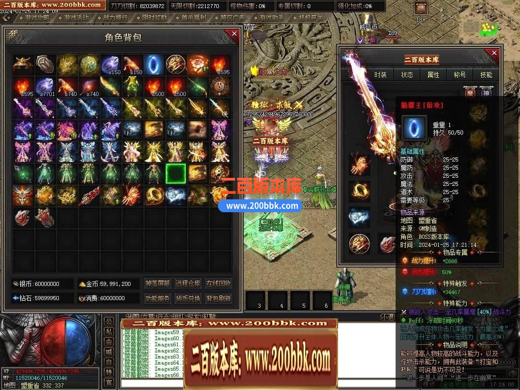 05月天启记专属神器单职业传奇版本库-传奇单机版下载-新GOM引擎 - 新GOM