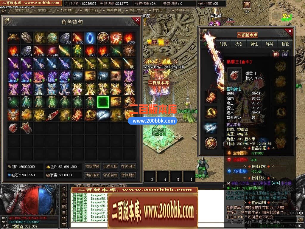 05月天启记专属神器单职业传奇版本库-传奇单机版下载-新GOM引擎 - 新GOM