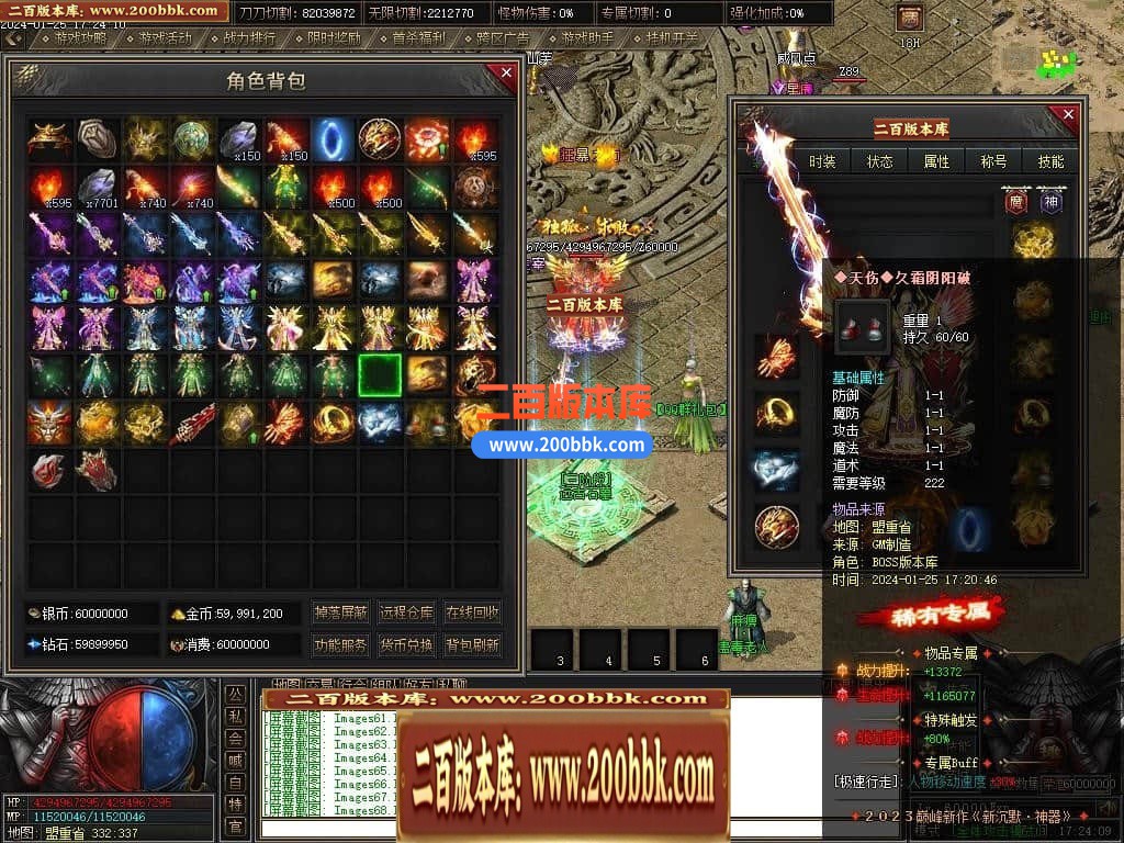 05月天启记专属神器单职业传奇版本库-传奇单机版下载-新GOM引擎 - 新GOM
