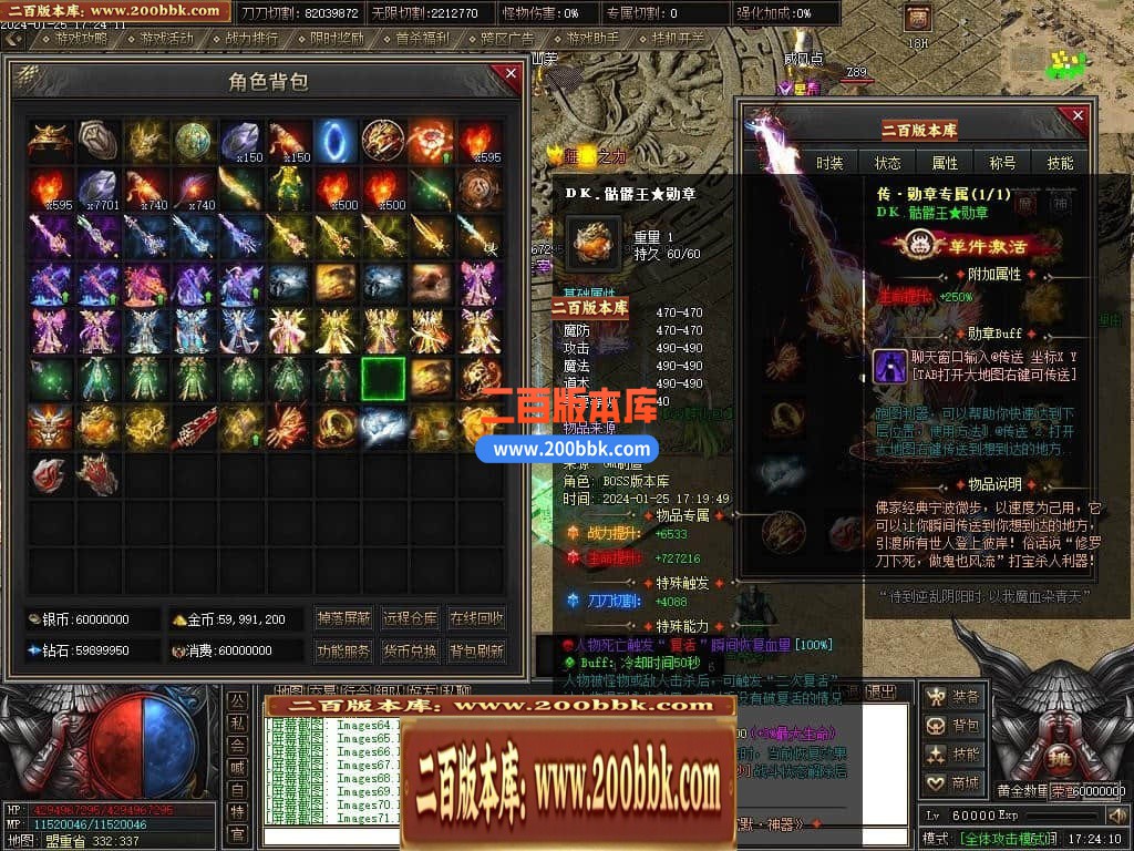 05月天启记专属神器单职业传奇版本库-传奇单机版下载-新GOM引擎 - 新GOM