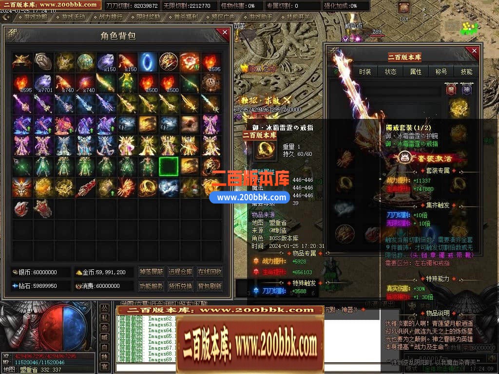 05月天启记专属神器单职业传奇版本库-传奇单机版下载-新GOM引擎 - 新GOM