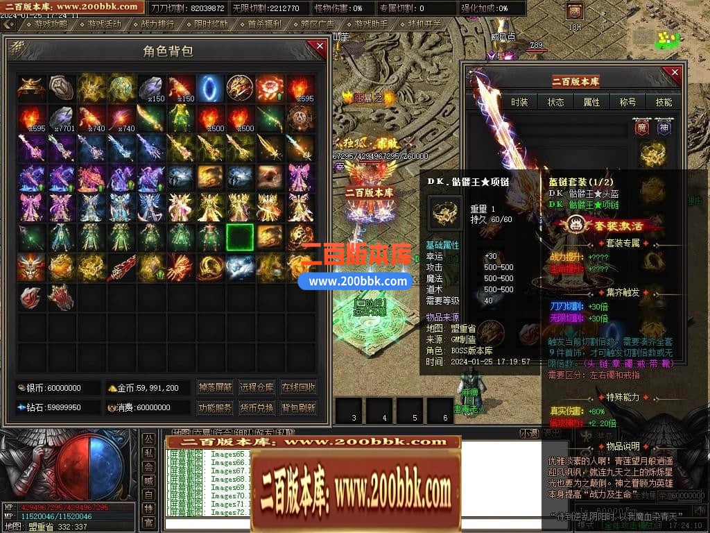 05月天启记专属神器单职业传奇版本库-传奇单机版下载-新GOM引擎 - 新GOM