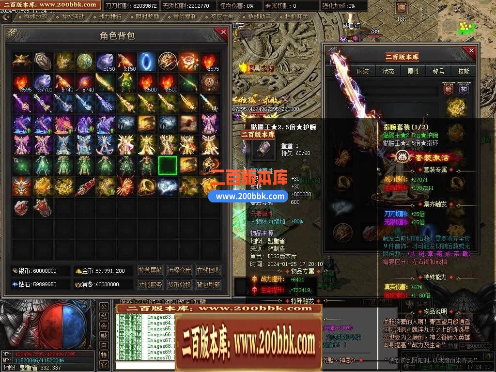 05月天启记专属神器单职业传奇版本库-传奇单机版下载-新GOM引擎 - 新GOM