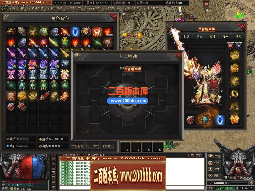 05月天启记专属神器单职业传奇版本库-传奇单机版下载-新GOM引擎 - 新GOM