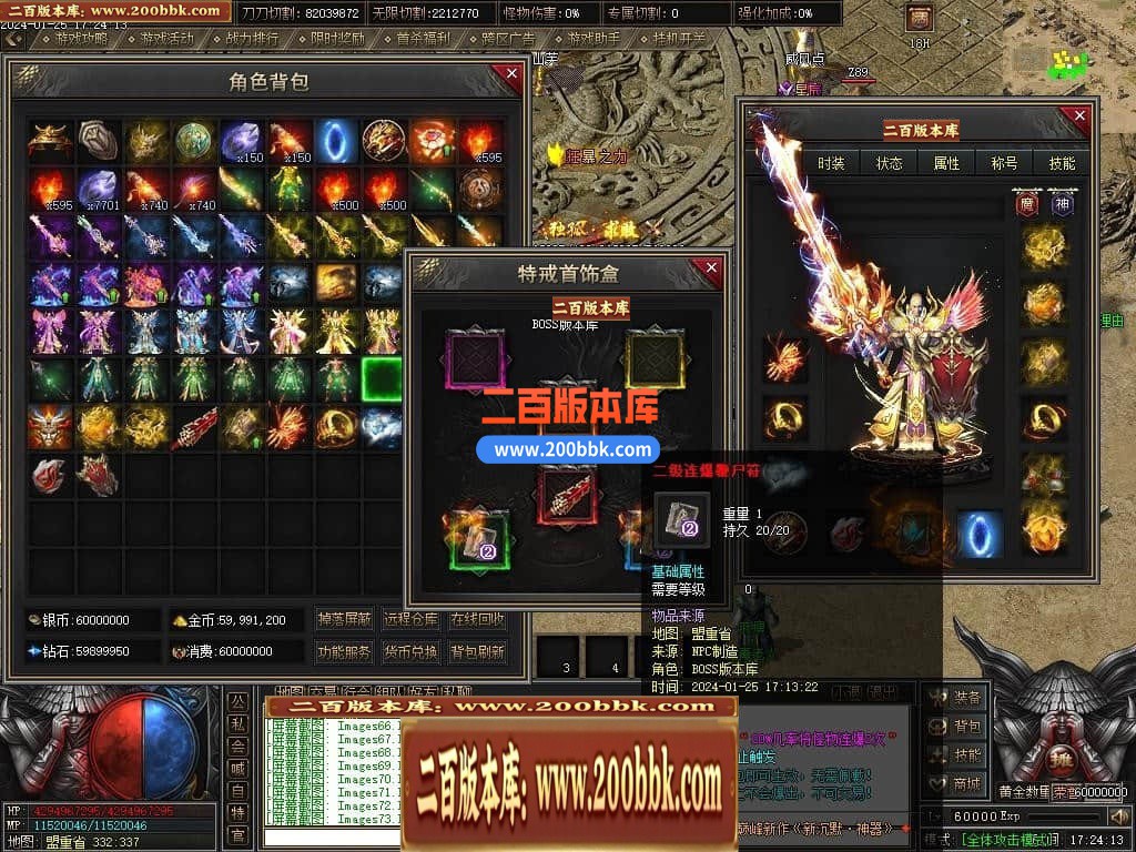 05月天启记专属神器单职业传奇版本库-传奇单机版下载-新GOM引擎 - 新GOM