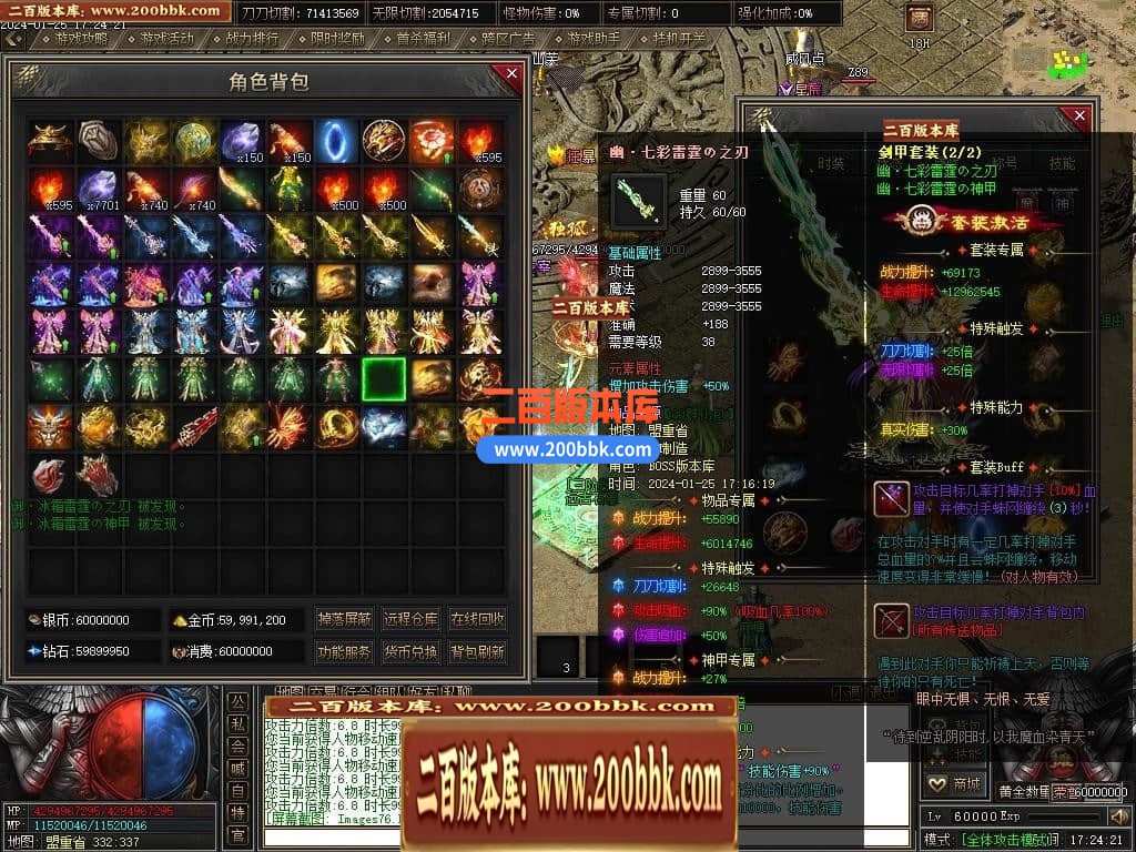 05月天启记专属神器单职业传奇版本库-传奇单机版下载-新GOM引擎 - 新GOM