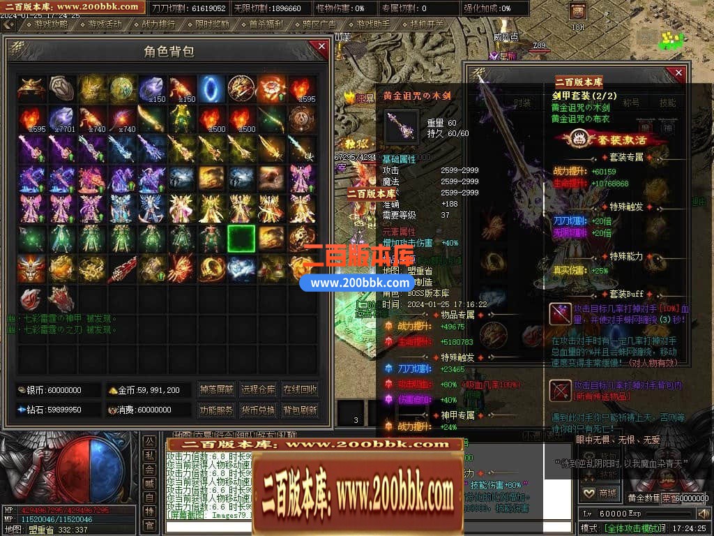05月天启记专属神器单职业传奇版本库-传奇单机版下载-新GOM引擎 - 新GOM