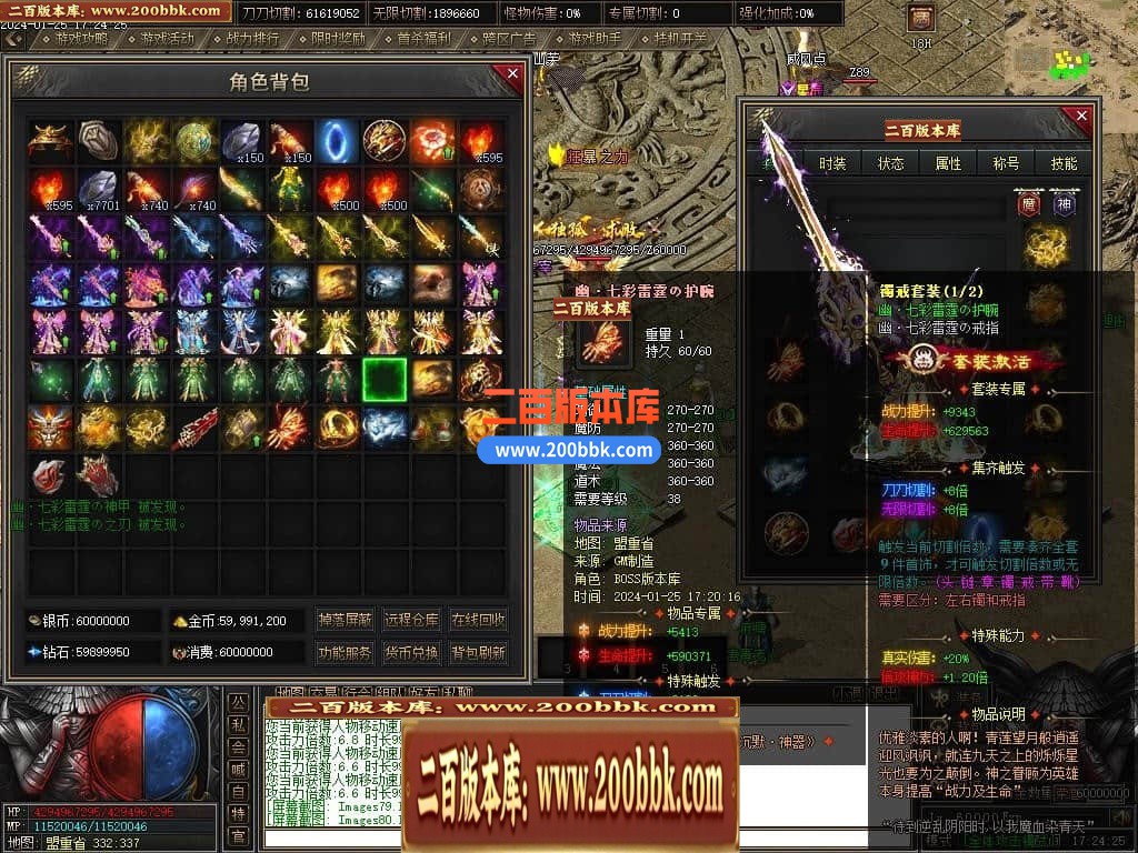 05月天启记专属神器单职业传奇版本库-传奇单机版下载-新GOM引擎 - 新GOM