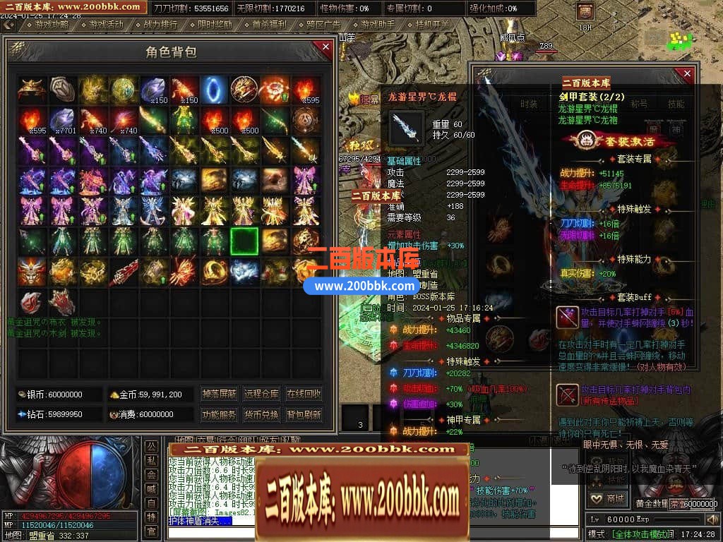 05月天启记专属神器单职业传奇版本库-传奇单机版下载-新GOM引擎 - 新GOM