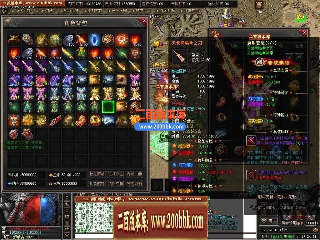 05月天启记专属神器单职业传奇版本库-传奇单机版下载-新GOM引擎 - 新GOM