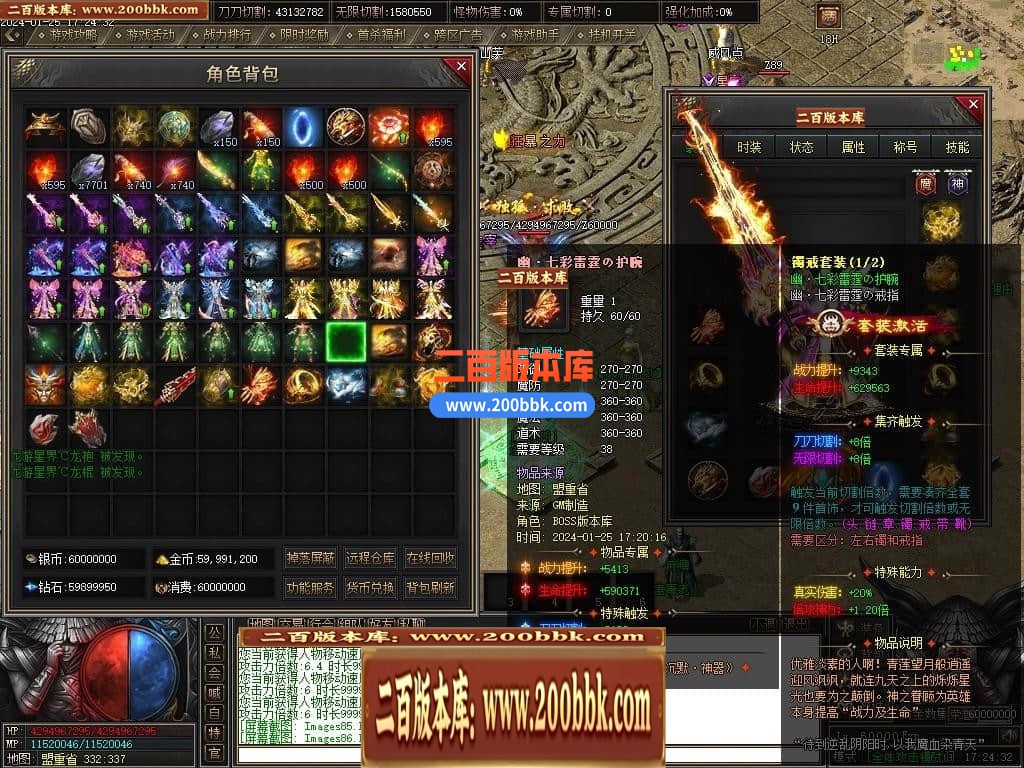 05月天启记专属神器单职业传奇版本库-传奇单机版下载-新GOM引擎 - 新GOM