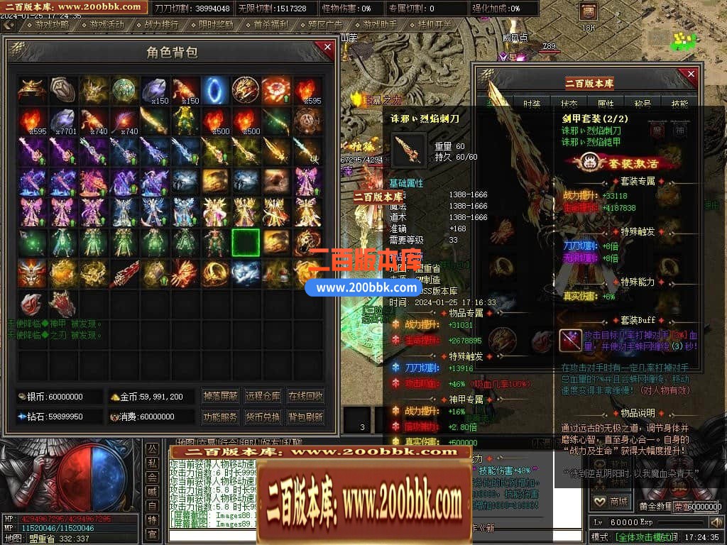 05月天启记专属神器单职业传奇版本库-传奇单机版下载-新GOM引擎 - 新GOM