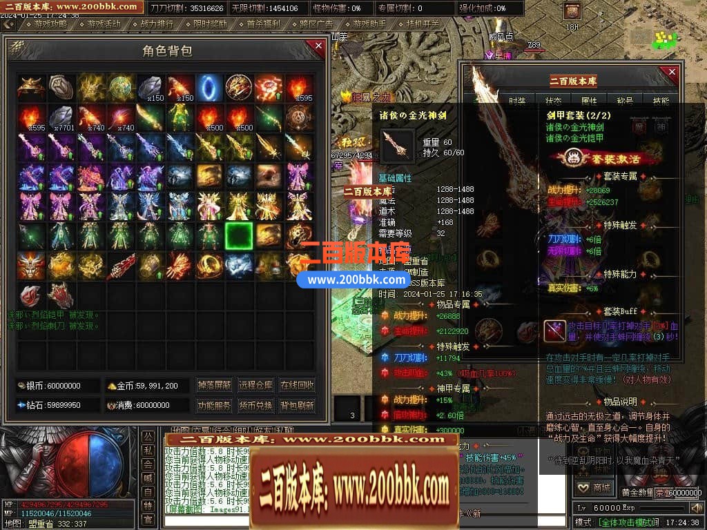 05月天启记专属神器单职业传奇版本库-传奇单机版下载-新GOM引擎 - 新GOM