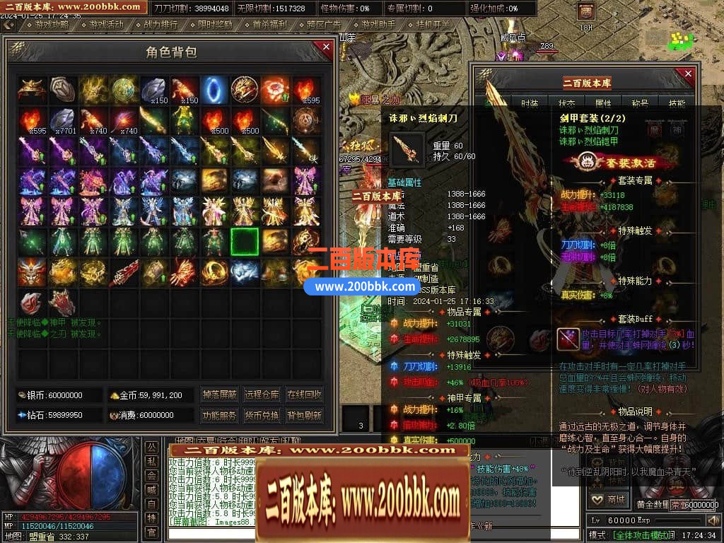 05月天启记专属神器单职业传奇版本库-传奇单机版下载-新GOM引擎 - 新GOM