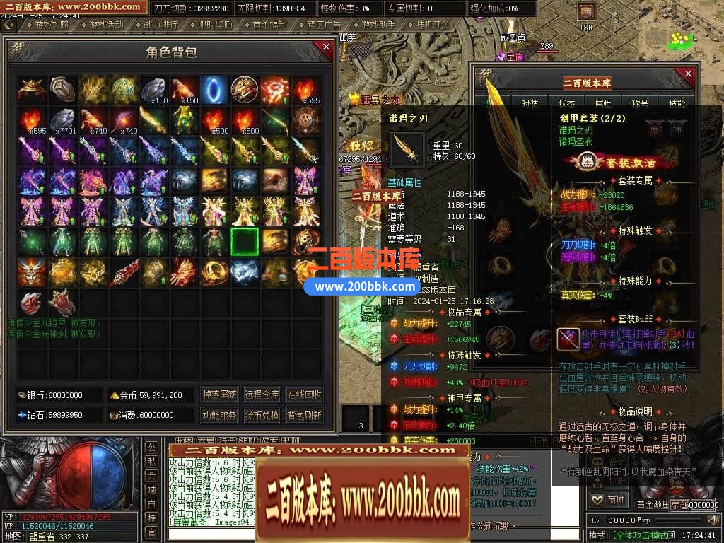 05月天启记专属神器单职业传奇版本库-传奇单机版下载-新GOM引擎 - 新GOM