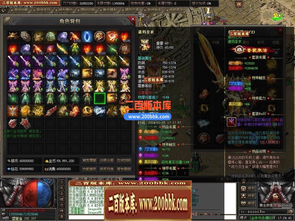05月天启记专属神器单职业传奇版本库-传奇单机版下载-新GOM引擎 - 新GOM