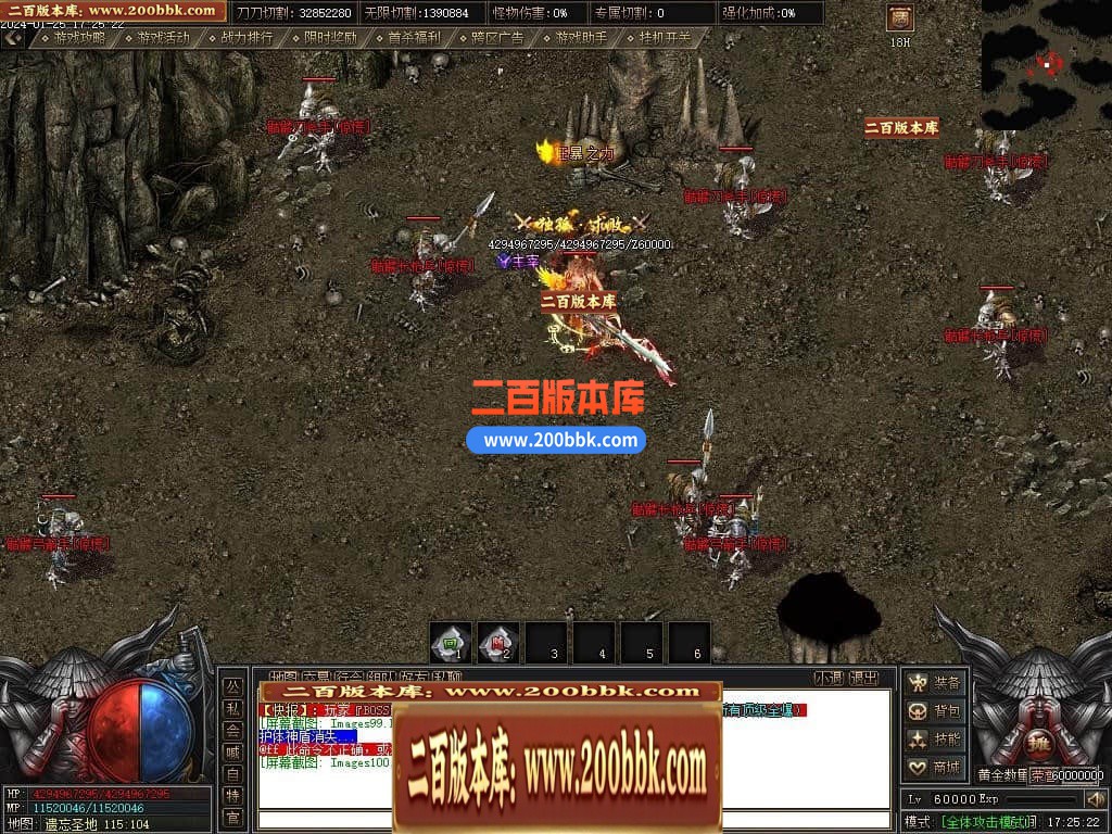 05月天启记专属神器单职业传奇版本库-传奇单机版下载-新GOM引擎 - 新GOM