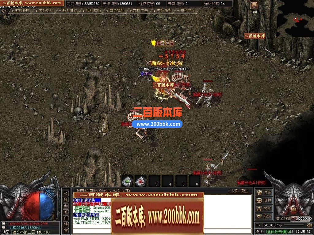 05月天启记专属神器单职业传奇版本库-传奇单机版下载-新GOM引擎 - 新GOM