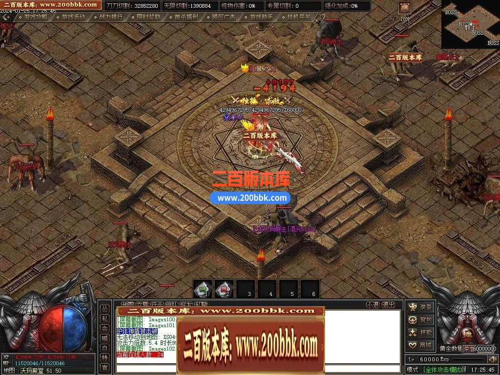 05月天启记专属神器单职业传奇版本库-传奇单机版下载-新GOM引擎 - 新GOM