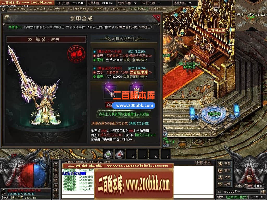 05月天启记专属神器单职业传奇版本库-传奇单机版下载-新GOM引擎 - 新GOM