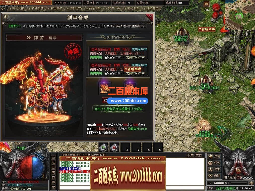 05月天启记专属神器单职业传奇版本库-传奇单机版下载-新GOM引擎 - 新GOM