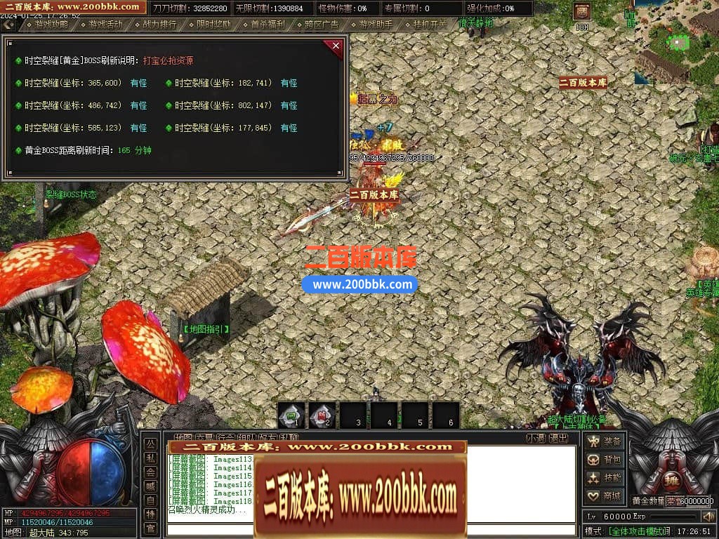 05月天启记专属神器单职业传奇版本库-传奇单机版下载-新GOM引擎 - 新GOM