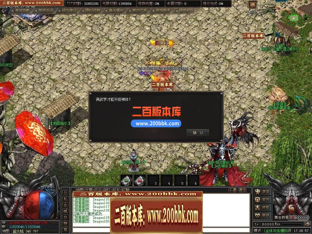 05月天启记专属神器单职业传奇版本库-传奇单机版下载-新GOM引擎 - 新GOM