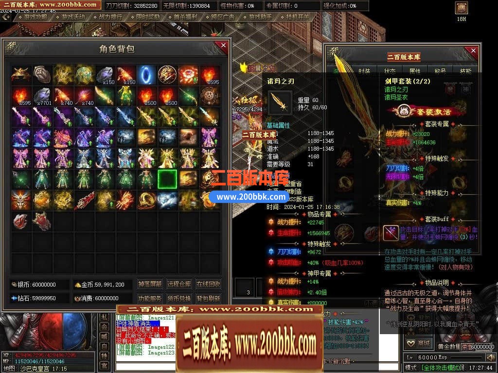 05月天启记专属神器单职业传奇版本库-传奇单机版下载-新GOM引擎 - 新GOM