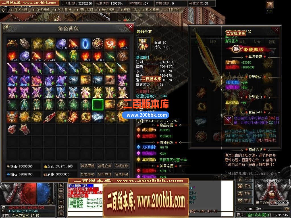 05月天启记专属神器单职业传奇版本库-传奇单机版下载-新GOM引擎 - 新GOM