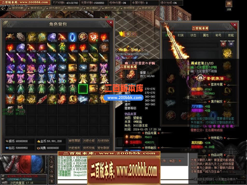 05月天启记专属神器单职业传奇版本库-传奇单机版下载-新GOM引擎 - 新GOM