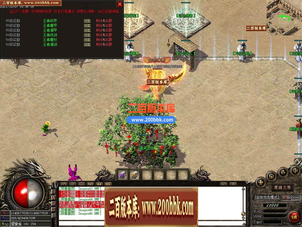 05月1.76铁血传奇特色复古三职业传奇版本-传奇单机版下载-GOM引擎 - GOM
