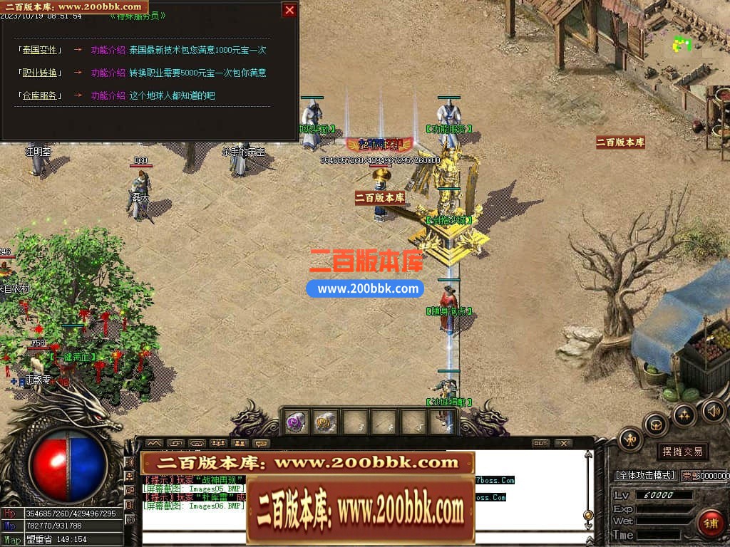 05月1.76龙帝复古小极品三职业商业版本库-传奇单机版下载-GOM引擎 - GOM
