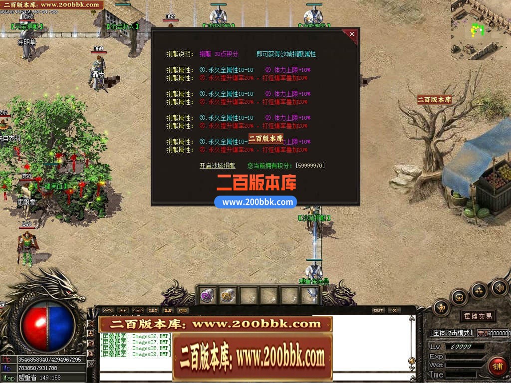 05月1.76龙帝复古小极品三职业商业版本库-传奇单机版下载-GOM引擎 - GOM