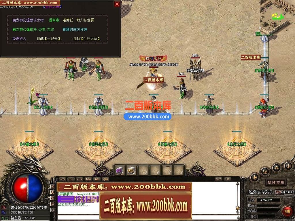05月1.76龙帝复古小极品三职业商业版本库-传奇单机版下载-GOM引擎 - GOM