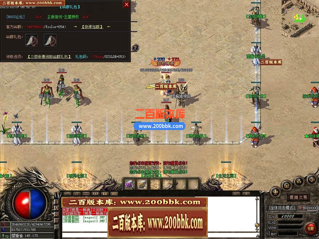 05月1.76龙帝复古小极品三职业商业版本库-传奇单机版下载-GOM引擎 - GOM