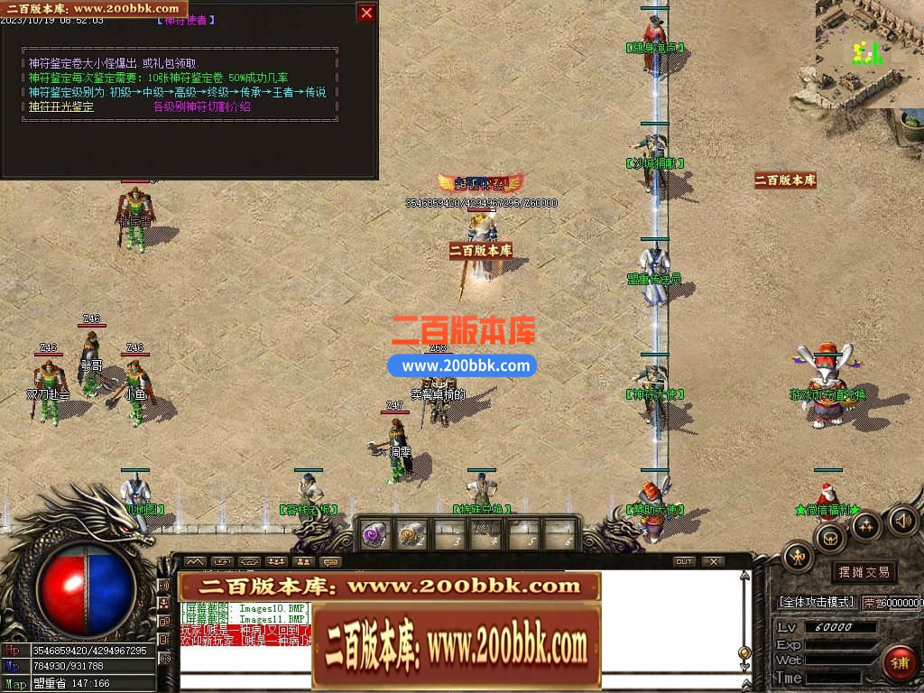 05月1.76龙帝复古小极品三职业商业版本库-传奇单机版下载-GOM引擎 - GOM
