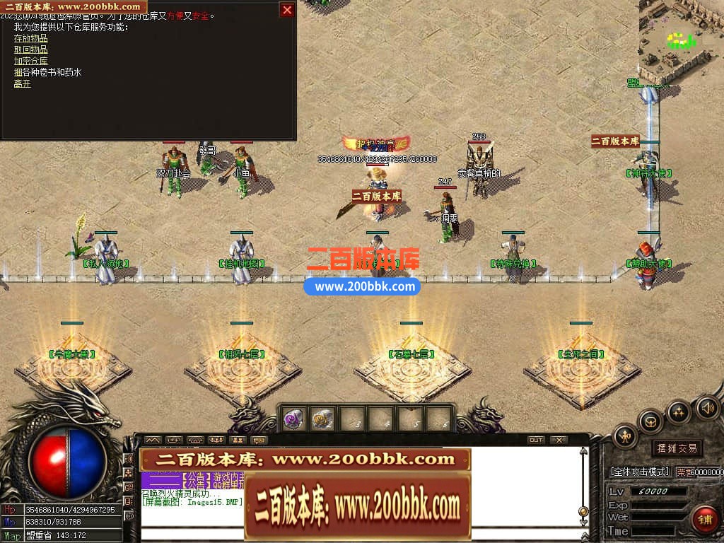 05月1.76龙帝复古小极品三职业商业版本库-传奇单机版下载-GOM引擎 - GOM