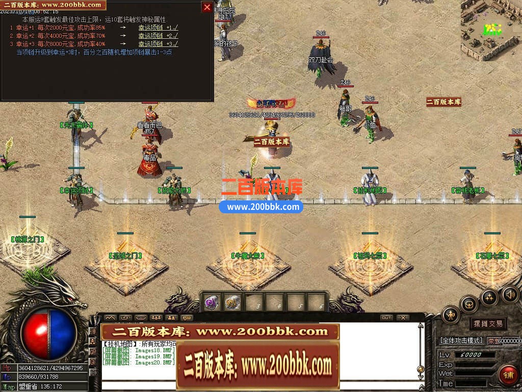 05月1.76龙帝复古小极品三职业商业版本库-传奇单机版下载-GOM引擎 - GOM