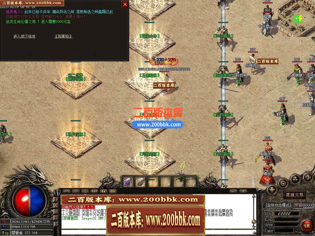 05月1.76龙帝复古小极品三职业商业版本库-传奇单机版下载-GOM引擎 - GOM