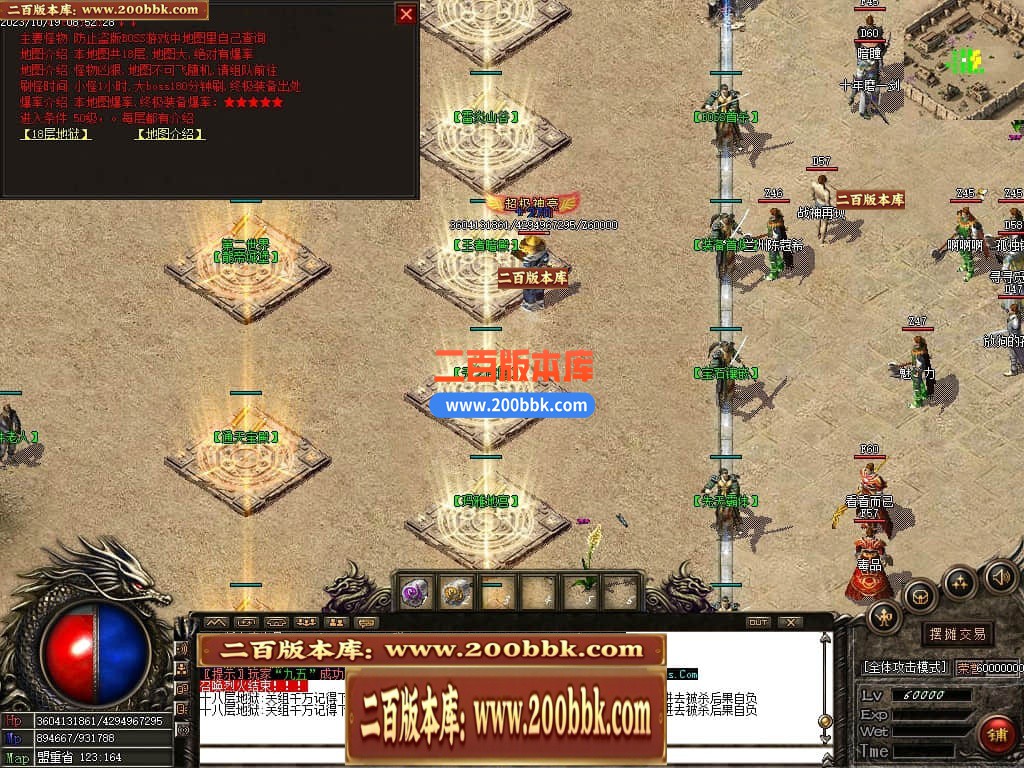 05月1.76龙帝复古小极品三职业商业版本库-传奇单机版下载-GOM引擎 - GOM