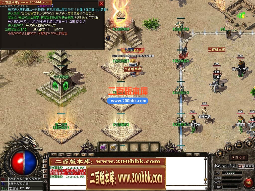 05月1.76龙帝复古小极品三职业商业版本库-传奇单机版下载-GOM引擎 - GOM