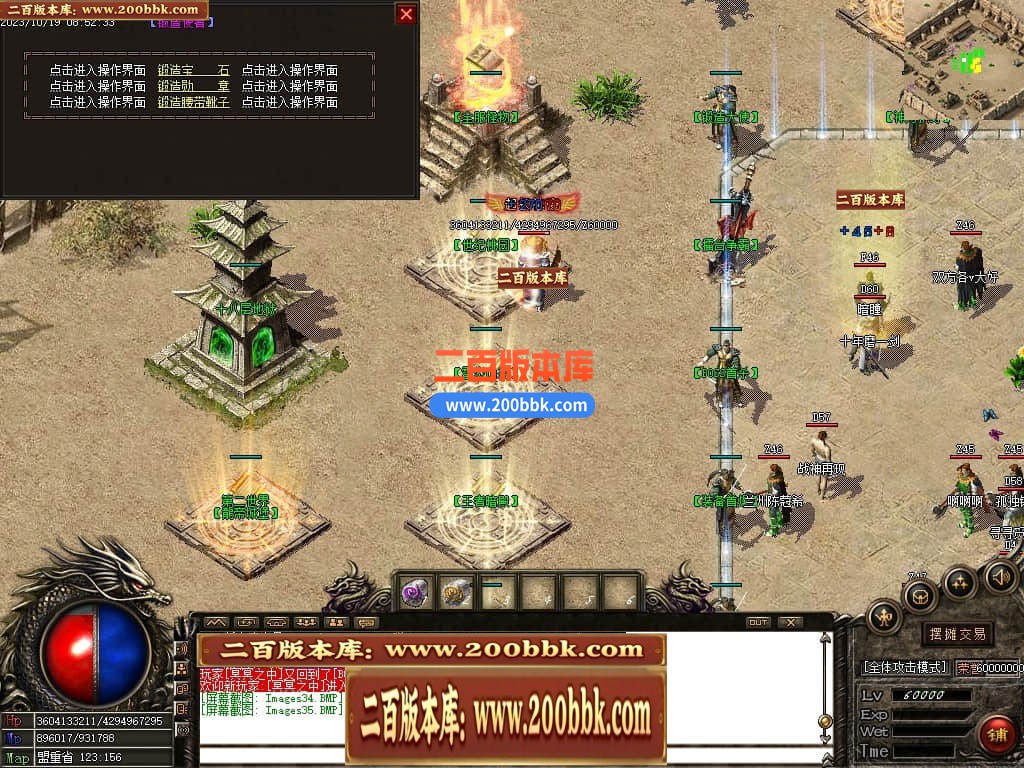 05月1.76龙帝复古小极品三职业商业版本库-传奇单机版下载-GOM引擎 - GOM
