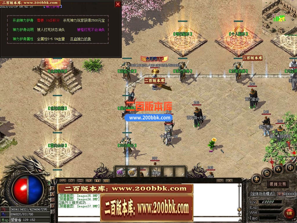 05月1.76龙帝复古小极品三职业商业版本库-传奇单机版下载-GOM引擎 - GOM