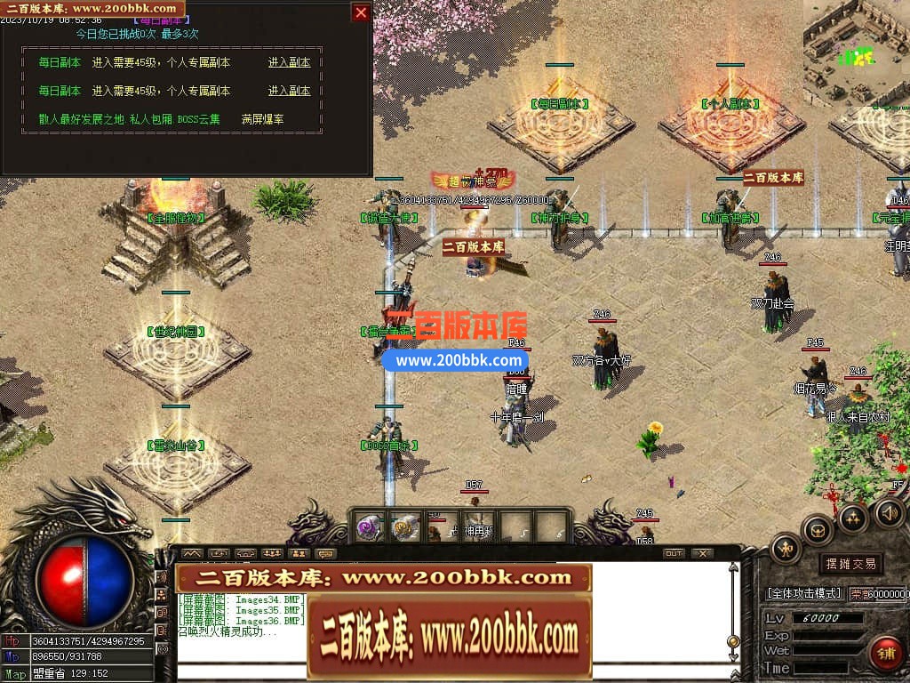 05月1.76龙帝复古小极品三职业商业版本库-传奇单机版下载-GOM引擎 - GOM