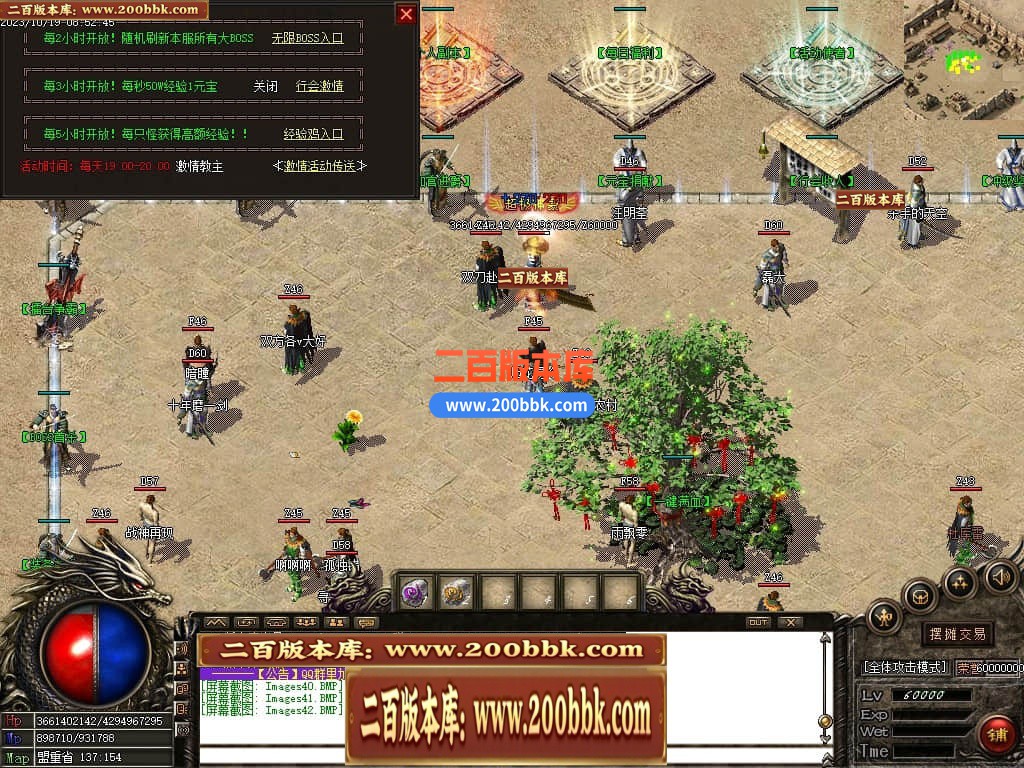 05月1.76龙帝复古小极品三职业商业版本库-传奇单机版下载-GOM引擎 - GOM