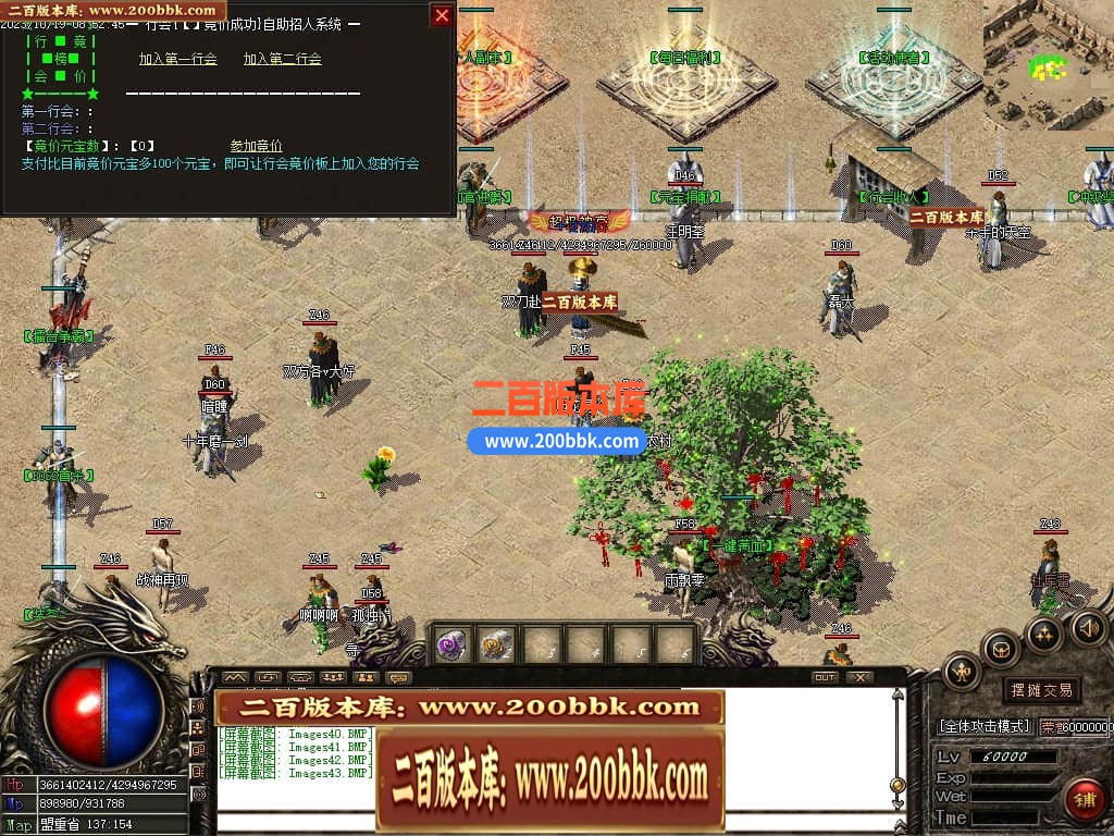 05月1.76龙帝复古小极品三职业商业版本库-传奇单机版下载-GOM引擎 - GOM